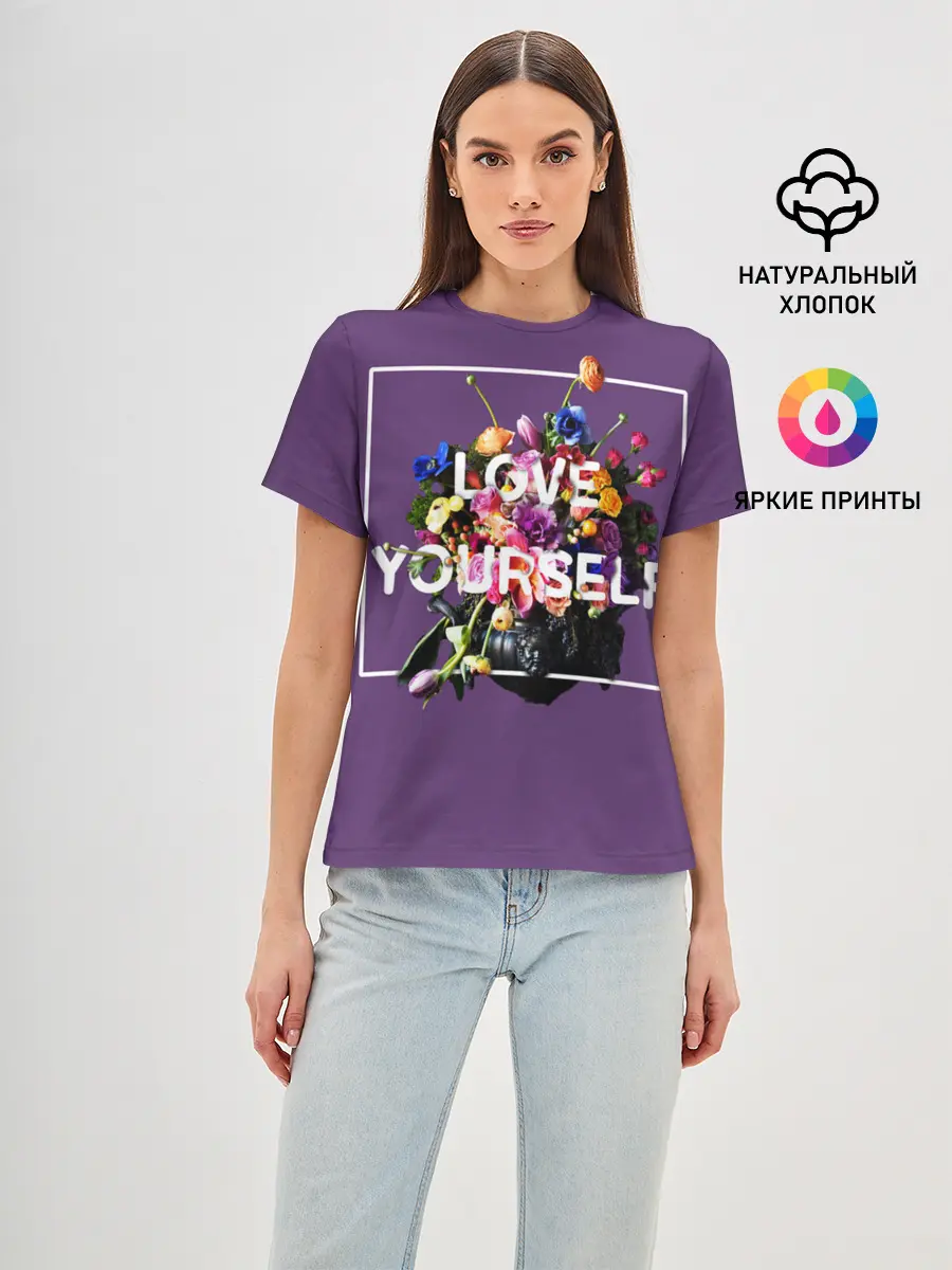 Женская базовая футболка / Love Yourself