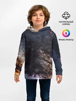 Детское худи / МЛЕЧНЫЙ ПУТЬ