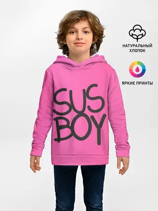 Детское худи / Susboy