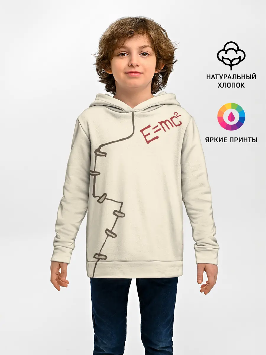 Детское худи / Уравнение Эйнштейна