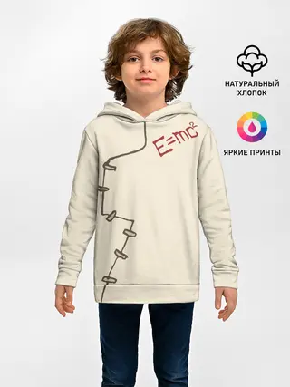 Детское худи / Уравнение Эйнштейна