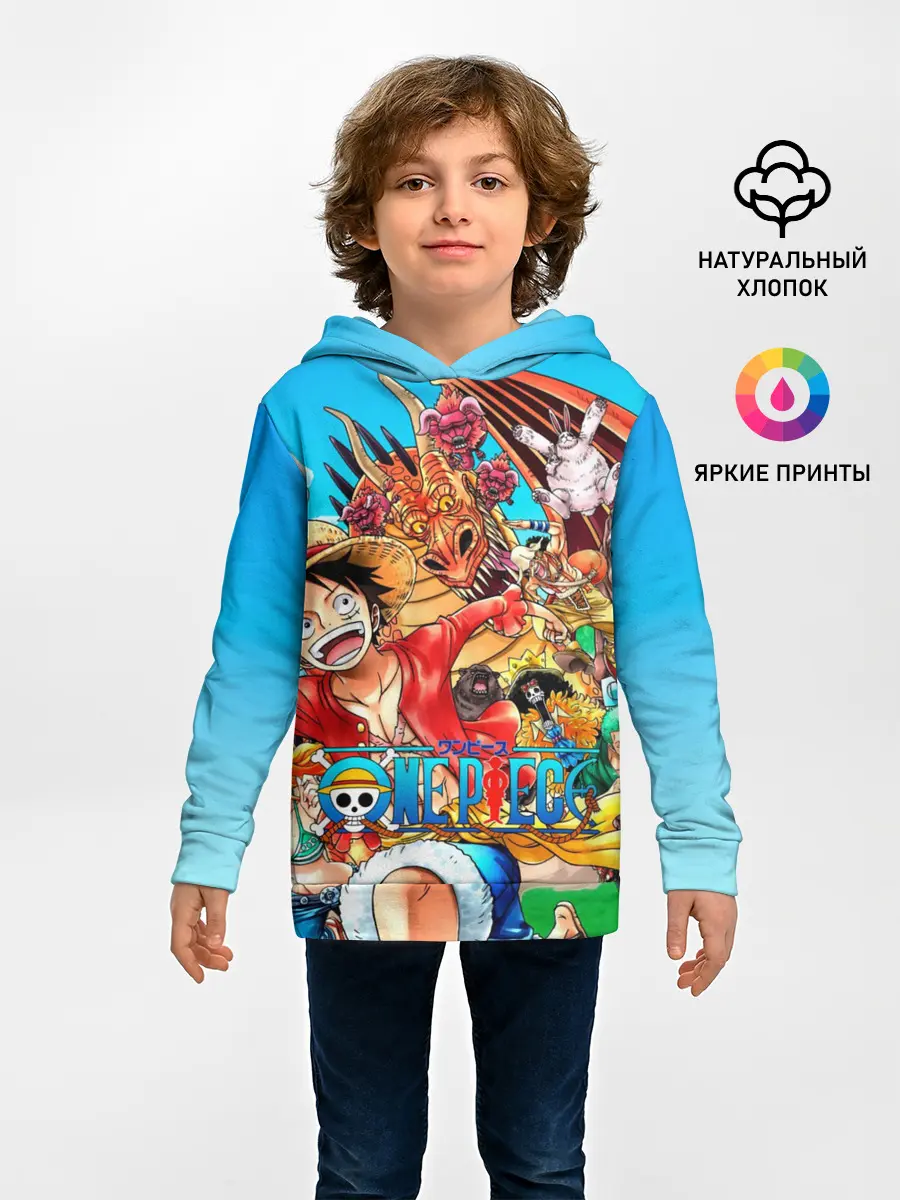 Детское худи / куча мала One Piece