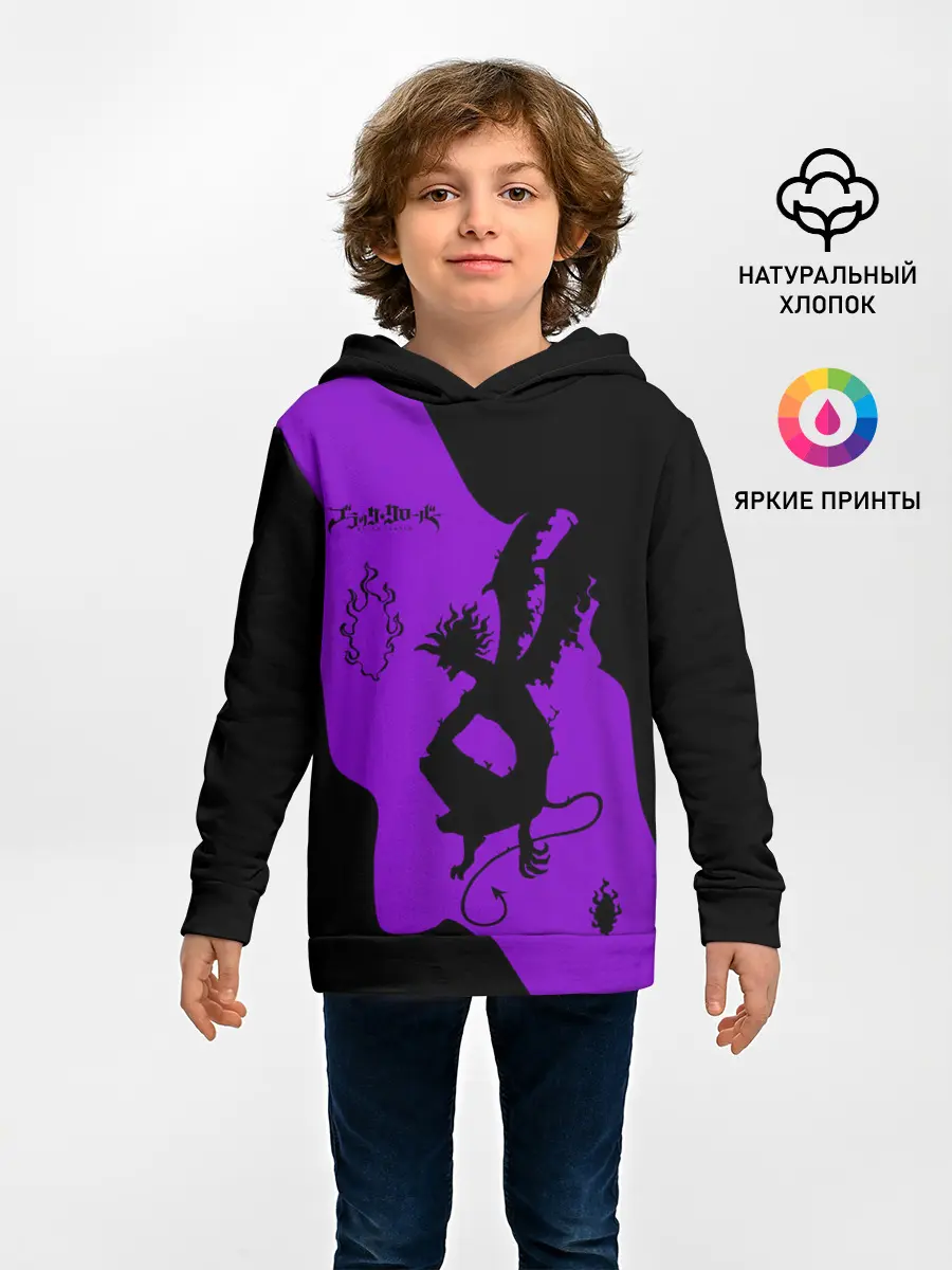 Детское худи / Чёрный клевер демон в сиреневом