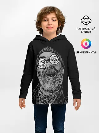 Детское худи / Старый хипстер