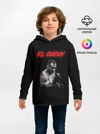 Детское худи / EL CUCUY