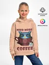 Детское худи / Нужно Больше Кофе