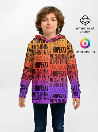 Детское худи / BTS