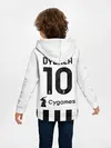 Детское худи / Дибала Ювентус форма 2021/2022