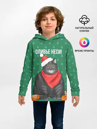 Детское худи / Кот хочет кушот