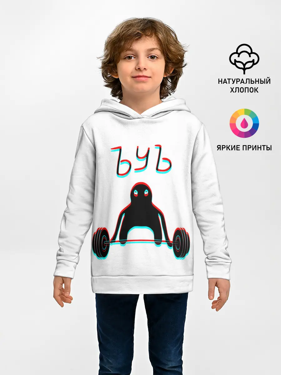 Детское худи / ЪУЪ GLITCH.