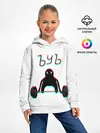 Детское худи / ЪУЪ GLITCH.
