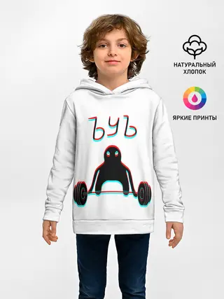 Детское худи / ЪУЪ GLITCH.
