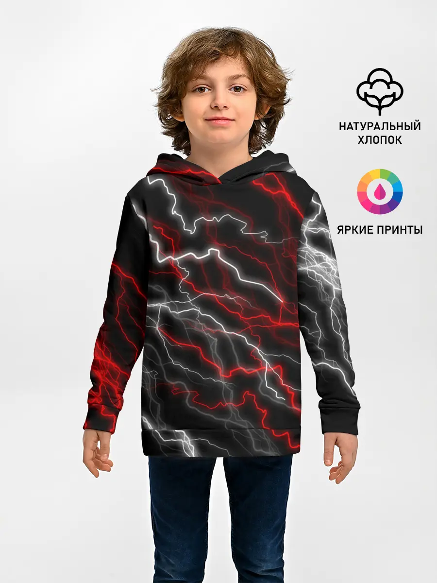 Детское худи / МОЛНИЯ.