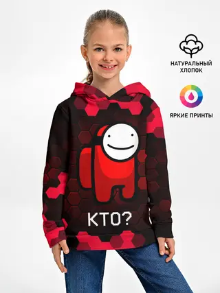Детское худи / AMONG US - Точно не я