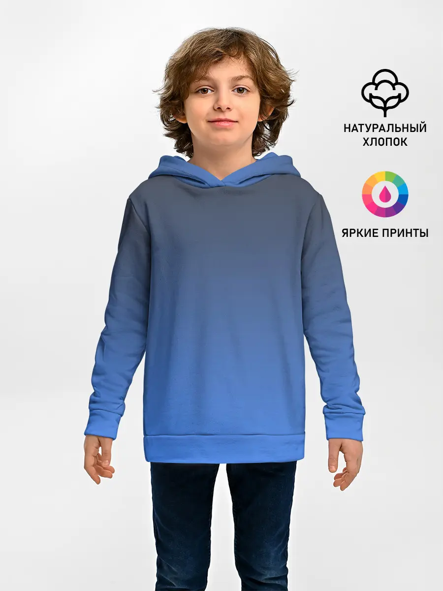Детское худи / DARK OCEAN GRADIENT