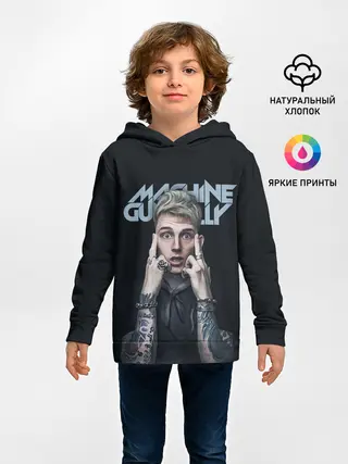 Детское худи / Colson Baker MGK