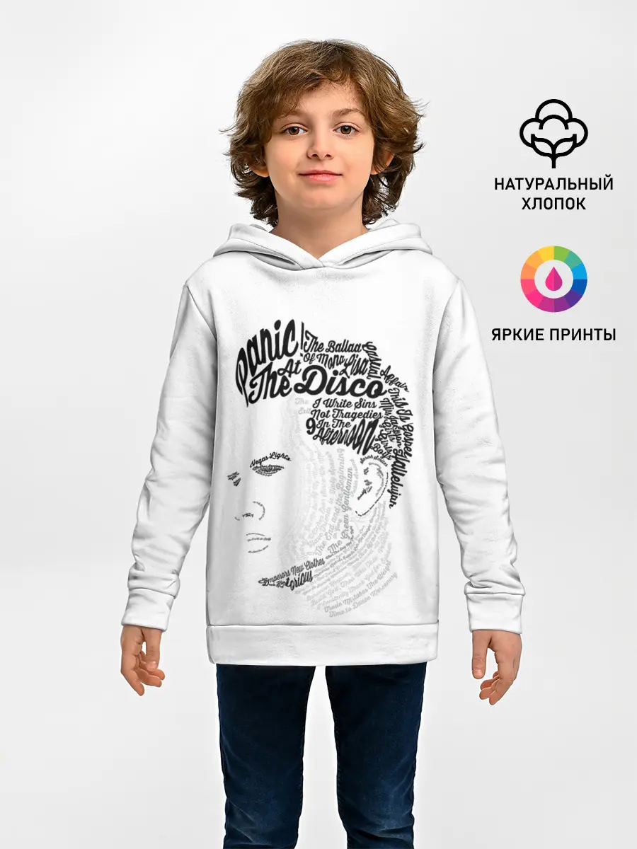 Детское худи / Panic at the disco