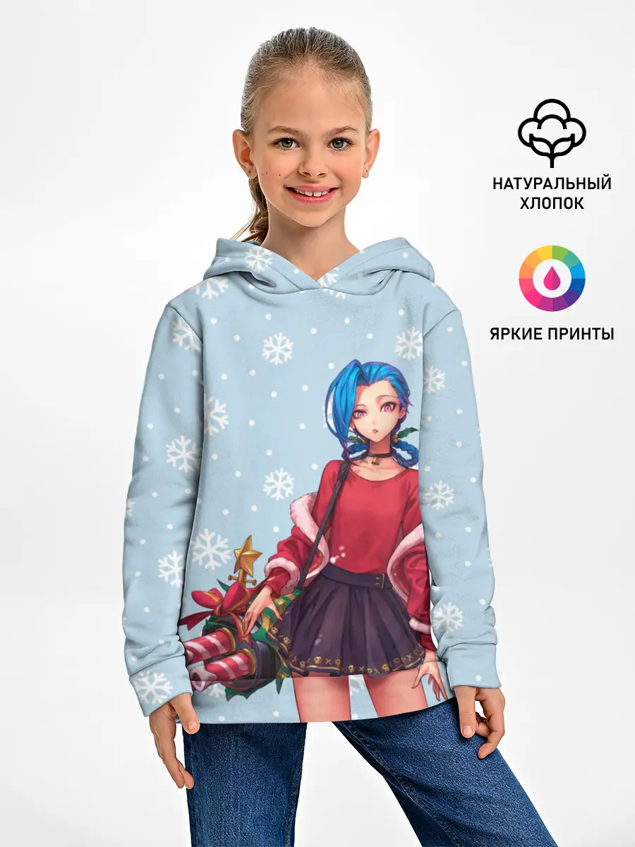 Детское худи / New Year Jinx