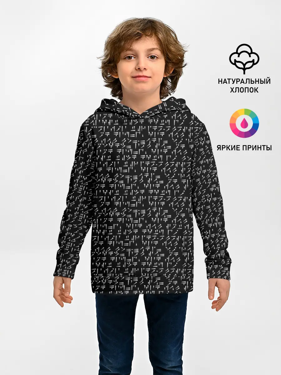 Детское худи / THE ELDER SCROLLS