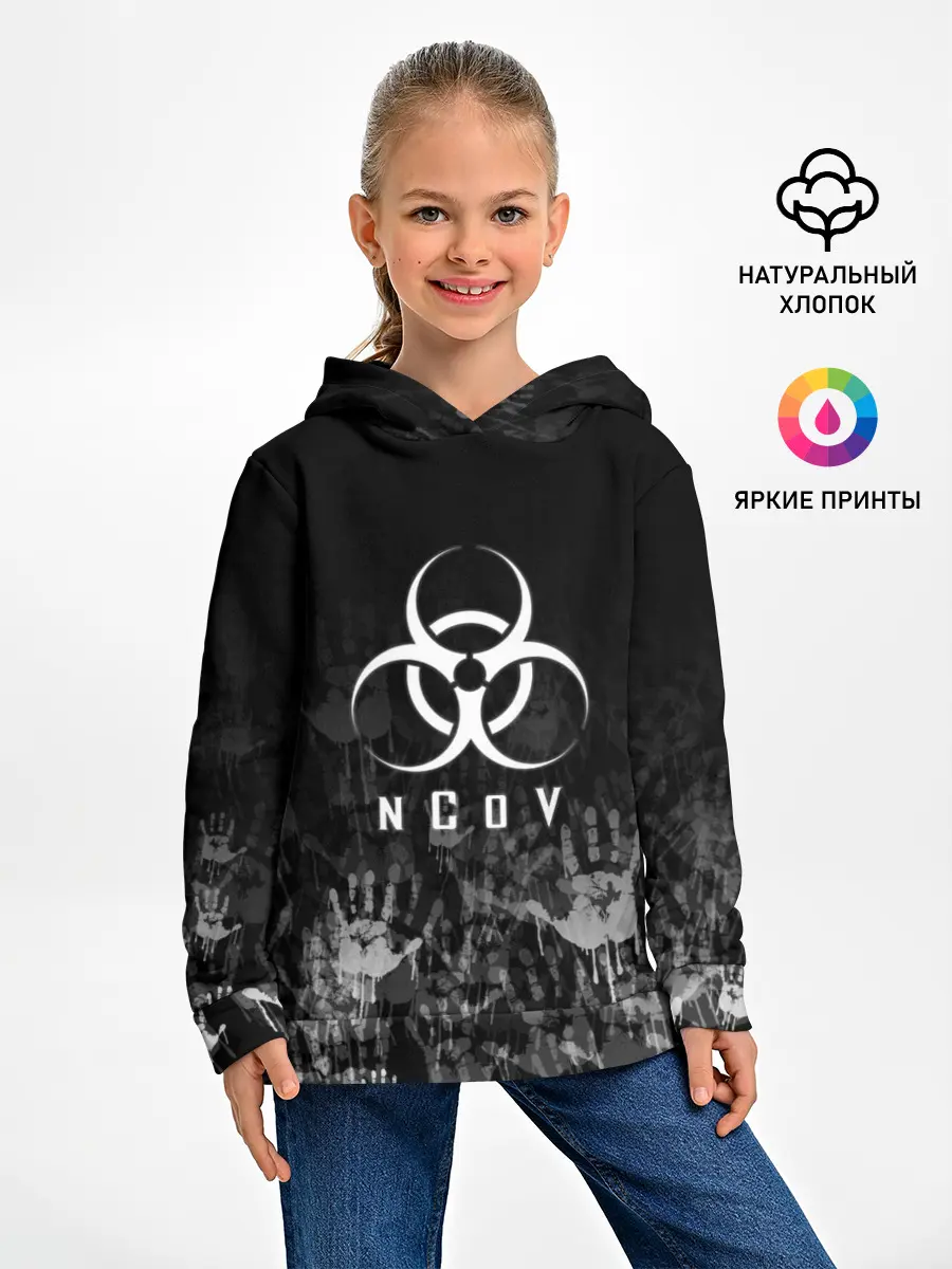 Детское худи / nCoV | КОРОНАВИРУС