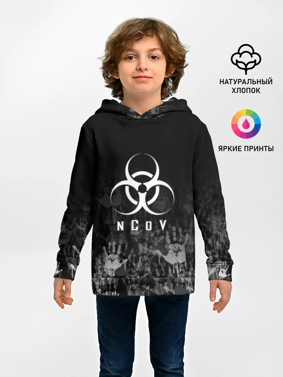Детское худи / nCoV | КОРОНАВИРУС