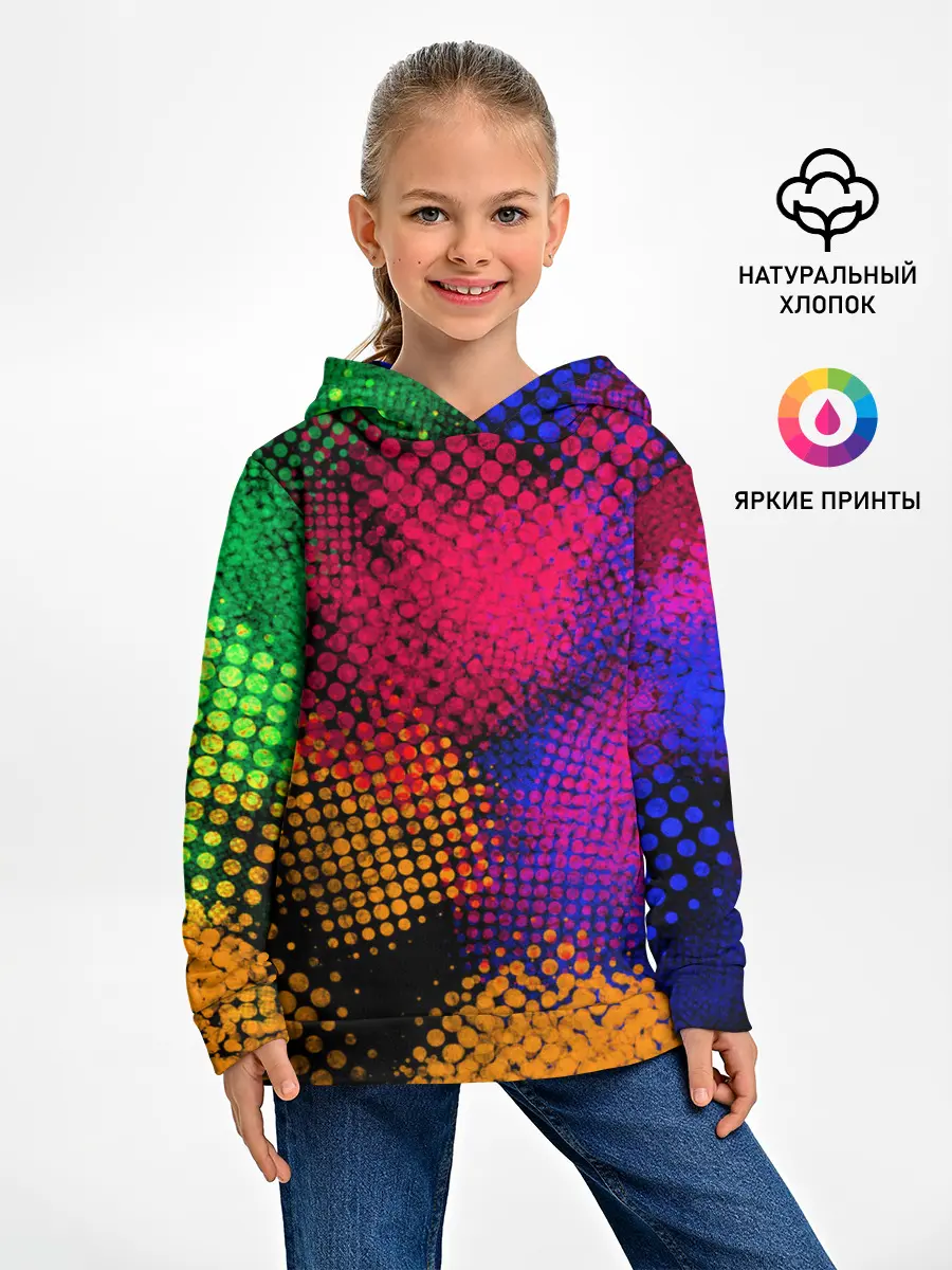 Детское худи / Цветные Разводы
