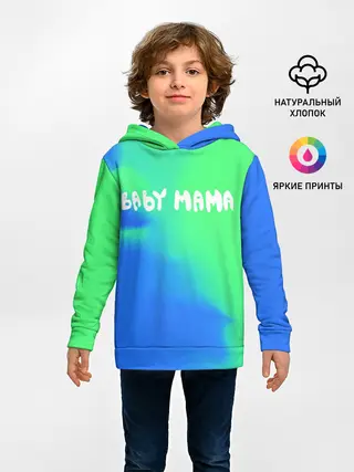 Детское худи / Скриптонит Бейби Мама