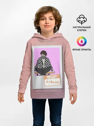 Детское худи / Френдзона Мэйклав
