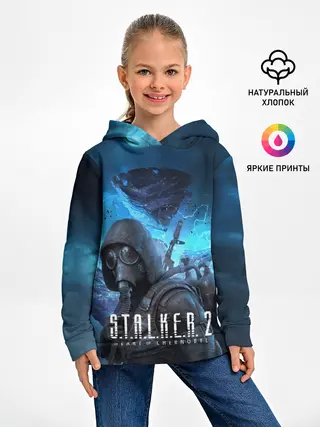 Детское худи / Сталкер 2 Сердце Чернобыля DE