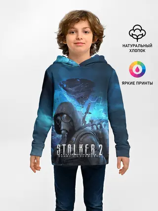 Детское худи / Сталкер 2 Сердце Чернобыля DE