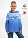 Детское худи / Дайвинг
