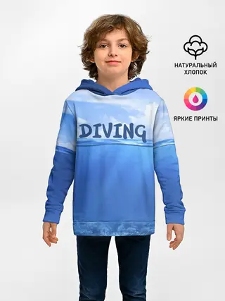 Детское худи / Дайвинг