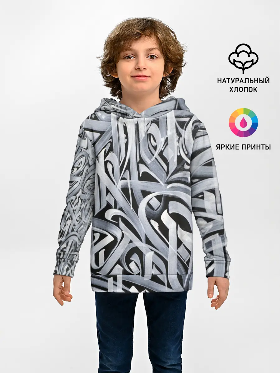 Детское худи / Каллиграфия
