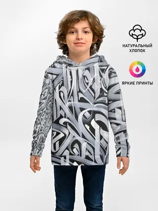 Детское худи / Каллиграфия
