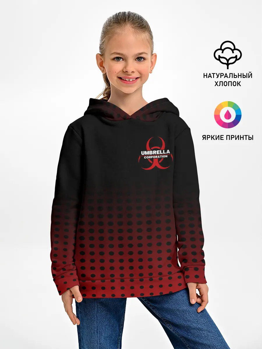 Детское худи / Umbrella