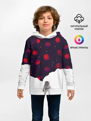Детское худи / Мысли Космонавта