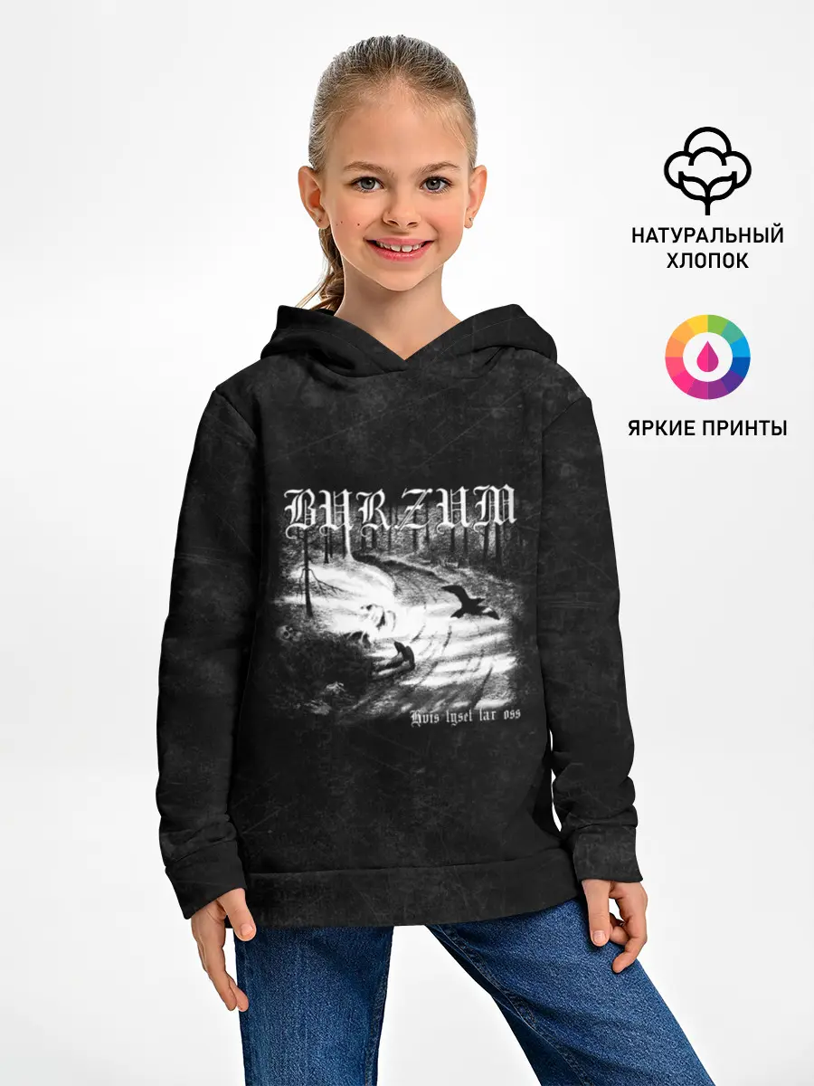 Детское худи / Burzum