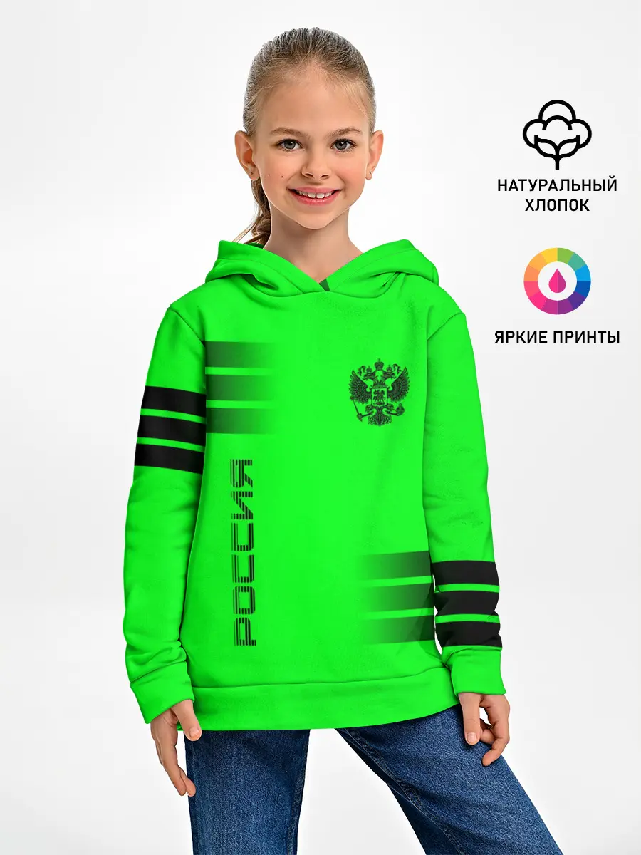 Детское худи / Россия