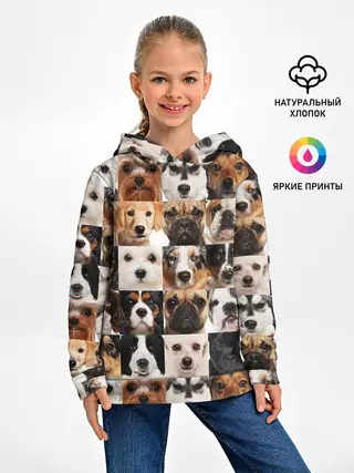 Детское худи / Я ЛЮБЛЮ СОБАК / I LOVE DOGS