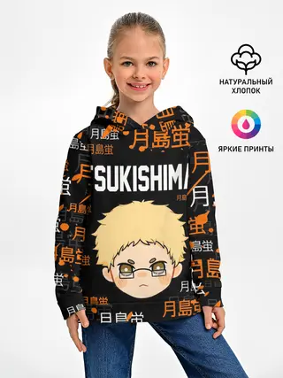 Детское худи / TSUKISHIMA KEI / КЕЙ ЦУКИШИМА