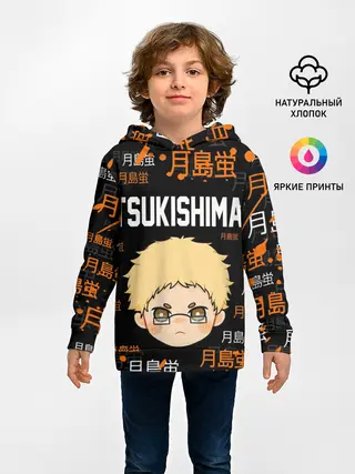 Детское худи / TSUKISHIMA KEI / КЕЙ ЦУКИШИМА