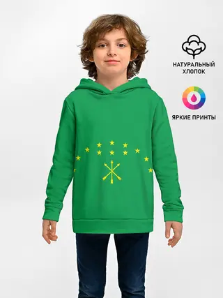 Детское худи / Адыгея