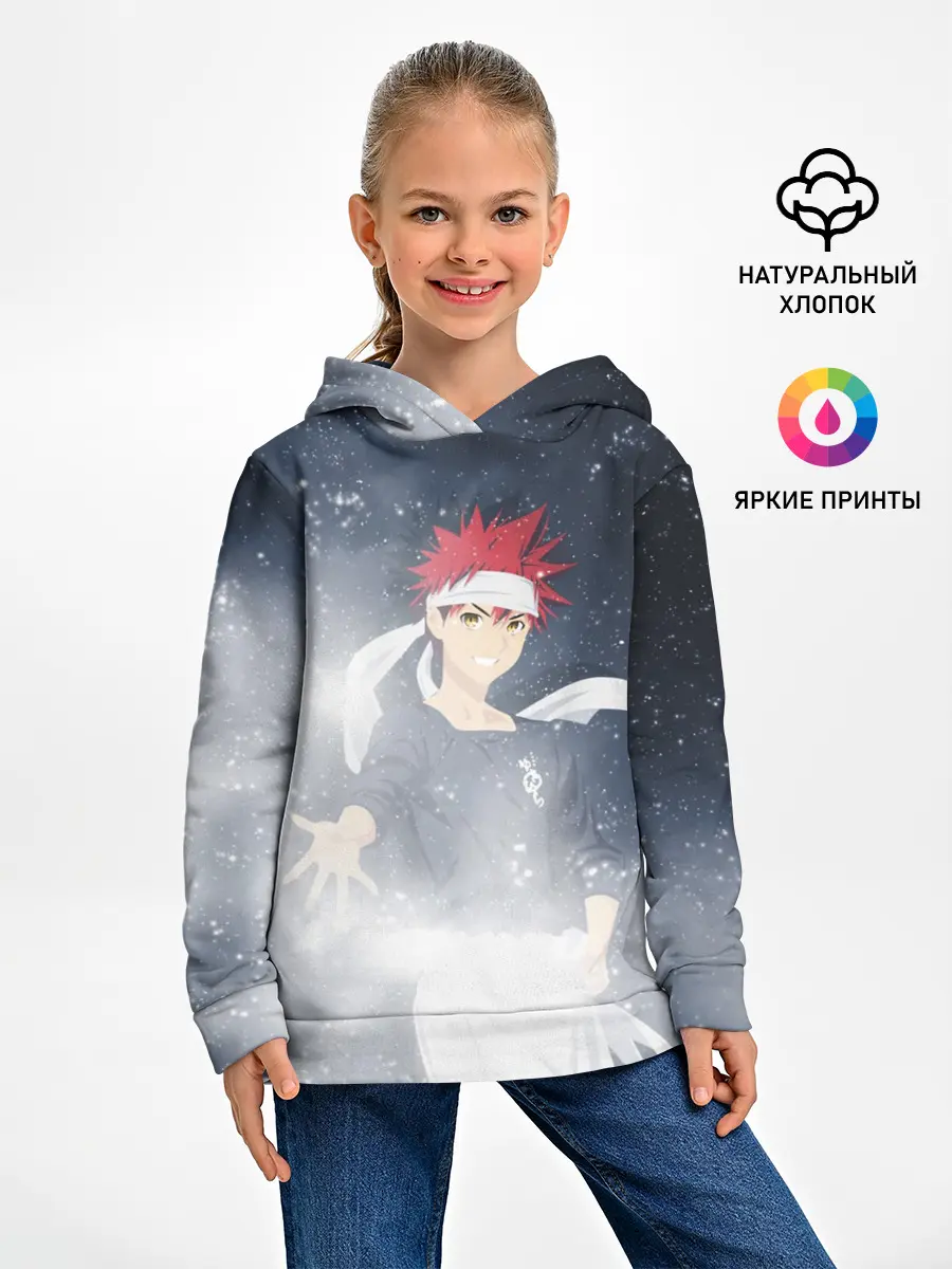 Детское худи / Shokugeki no Souma