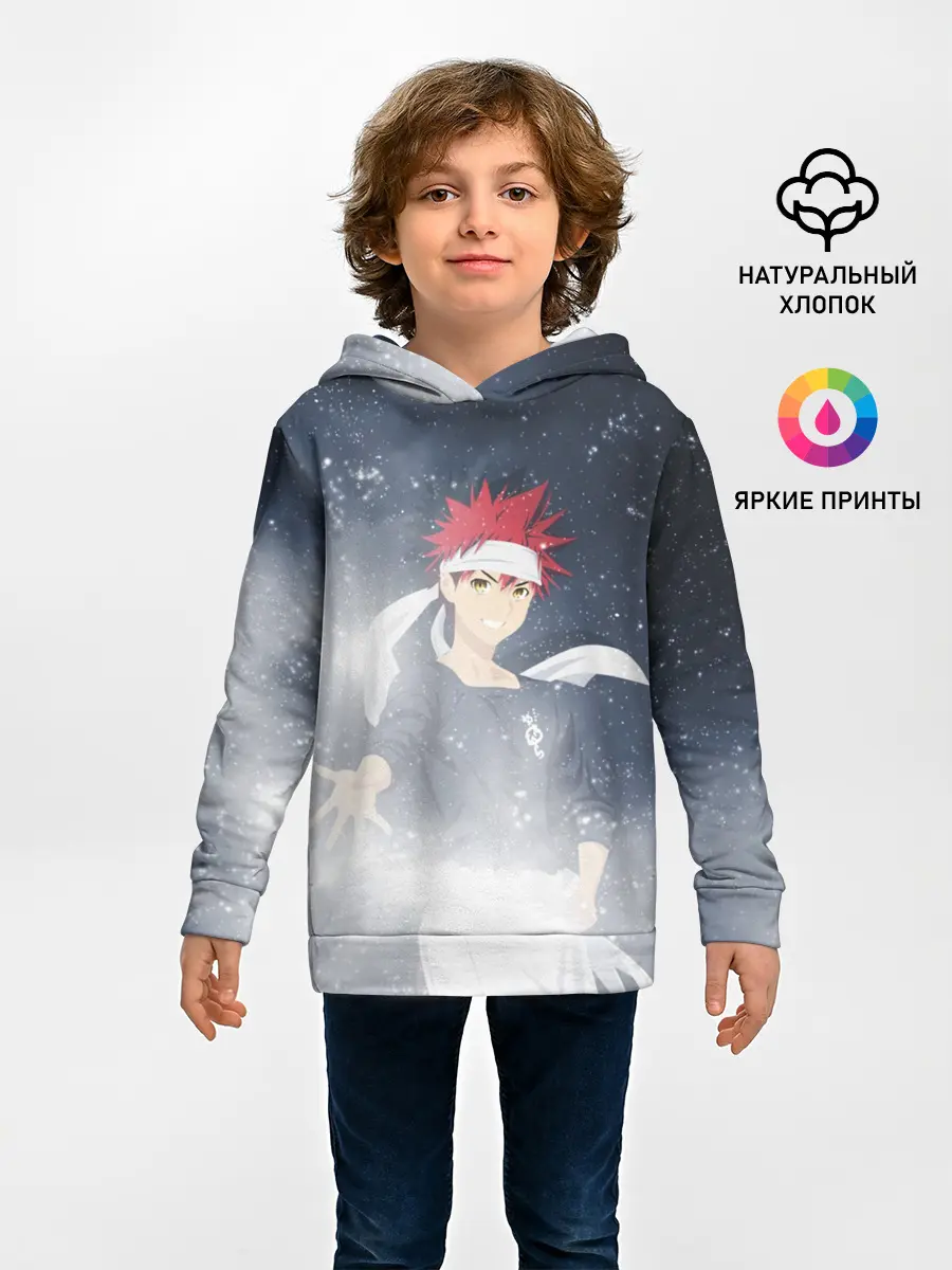 Детское худи / Shokugeki no Souma