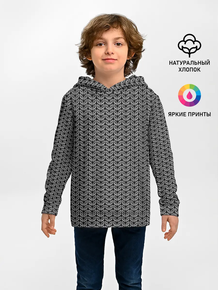 Детское худи / Кольчуга