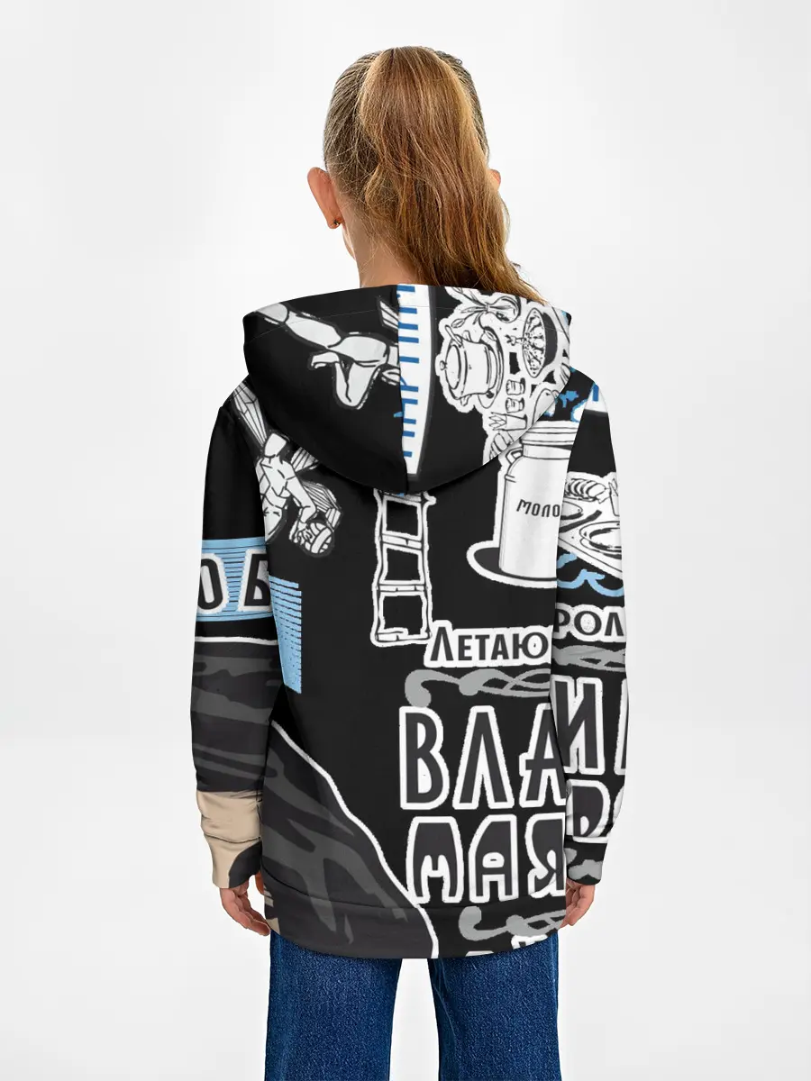 Детское худи / Маяковский. Высокие мысли