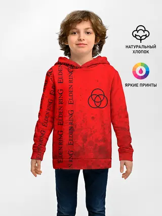 Детское худи / Элден Ринг - Взрыв