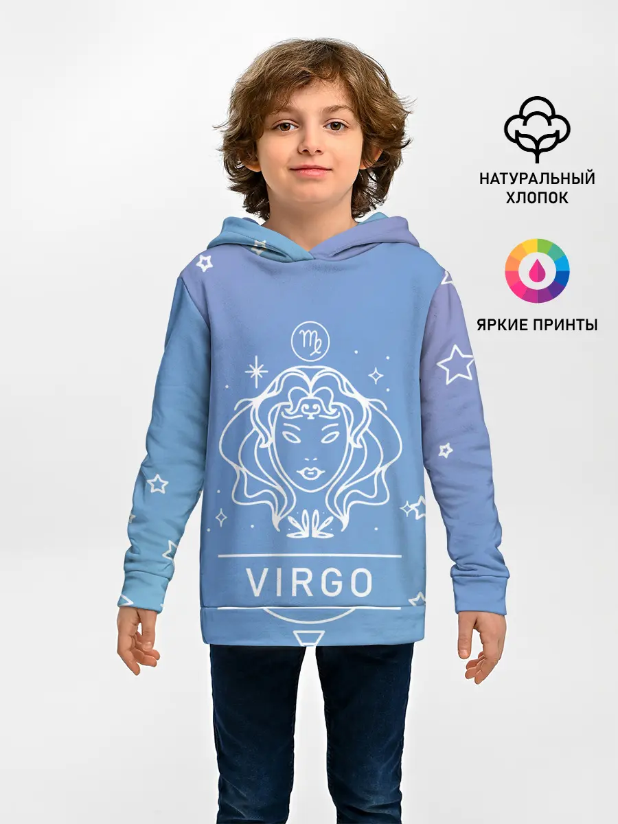 Детское худи / Знак Дева
