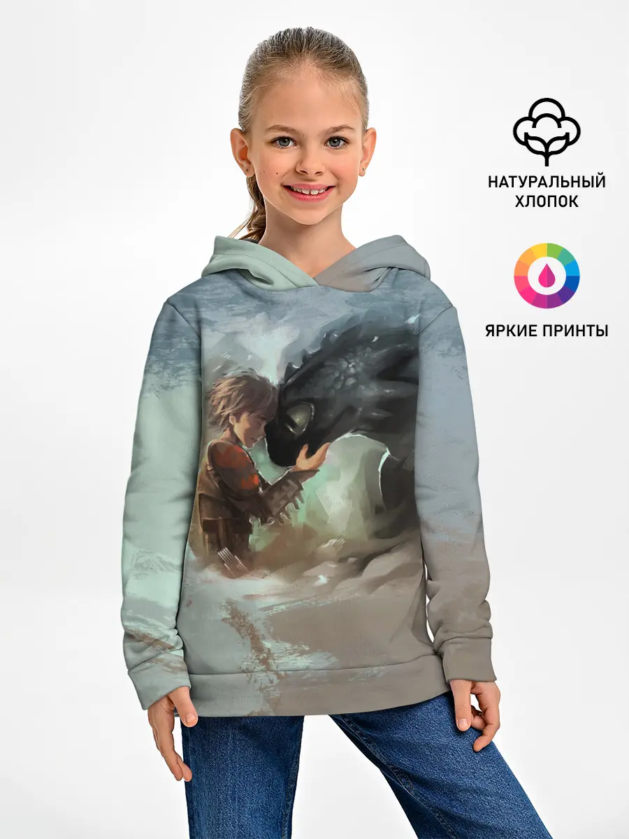 Детское худи / Верные друзья