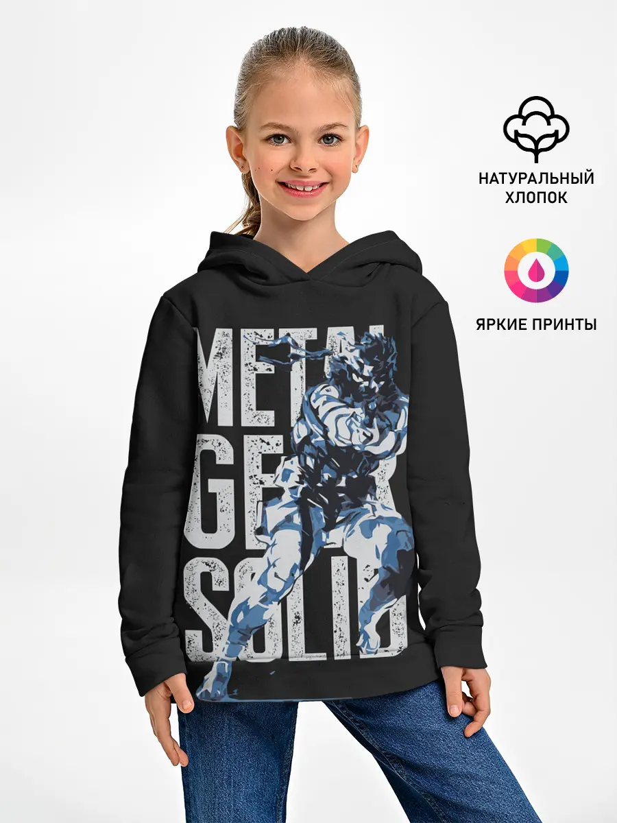 Детское худи / Metal Gear